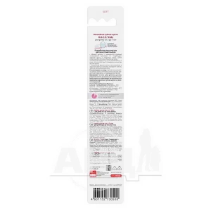 Зубна щітка R.O.C.S. Kids